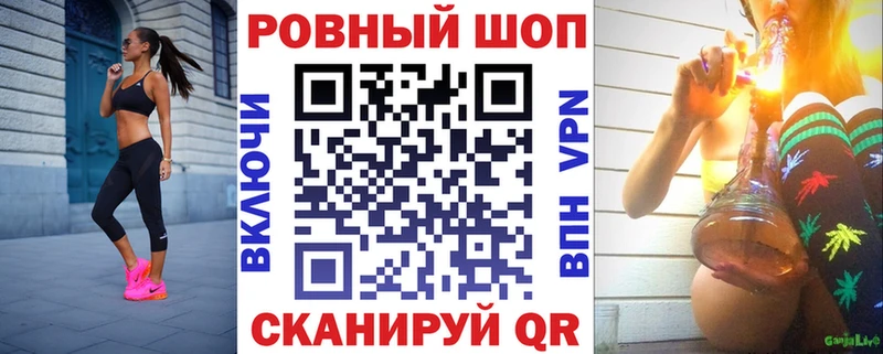 Купить наркоту Крым ГАШИШ КОКАИН LSD-25 МАРИХУАНА АМФ Меф мяу мяу A PVP