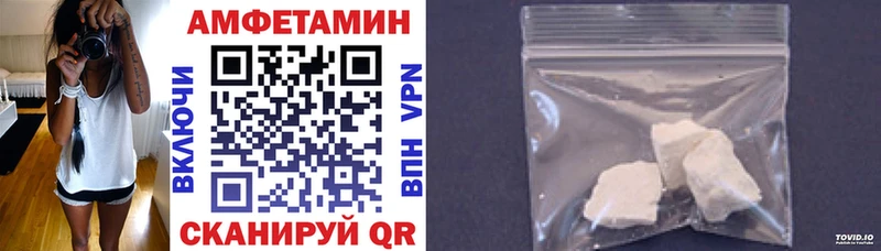 где найти Крым АМФЕТАМИН 97%