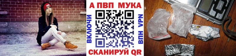 наркотики  Крым  shop официальный сайт  Alfa_PVP мука 