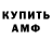 Метадон кристалл OopsAiee