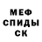 Первитин пудра Cloverdew