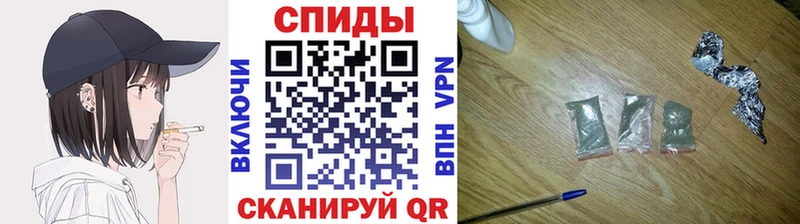 мега зеркало Крым Бутират бутандиол