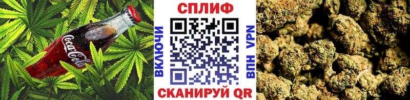 Еда ТГК марихуана  Крым 