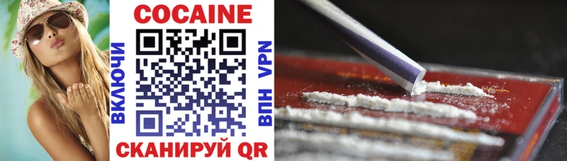 гидра ссылки  Крым  COCAIN Боливия  купить наркотики сайты 