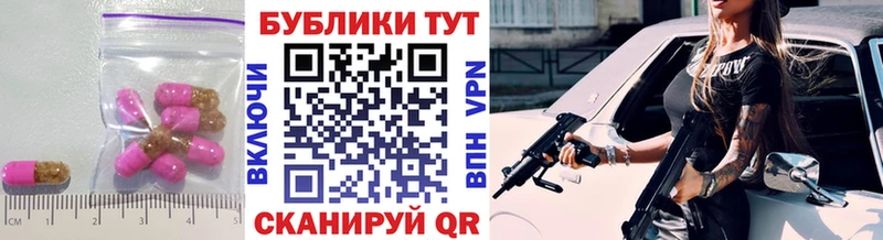 что такое наркотик  Крым  Экстази Philipp Plein 