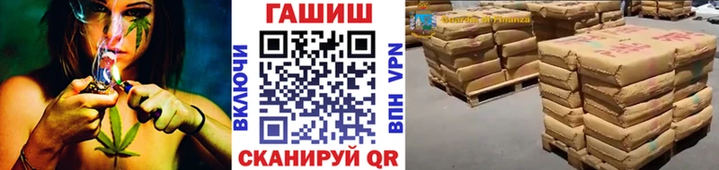 ГАШ хэш  Крым 