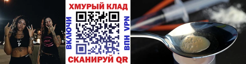 ГЕРОИН Heroin  Крым 