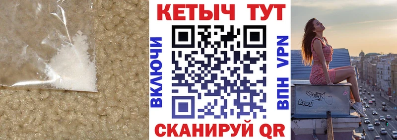 КЕТАМИН ketamine маркетплейс формула Крым наркота