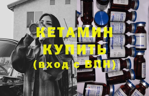кокаин Арсеньев