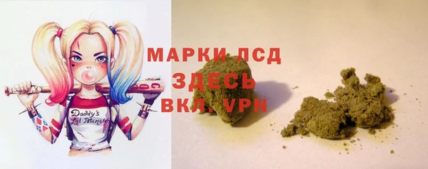 гашиш Алексеевка