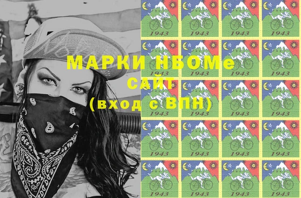 героин Аркадак