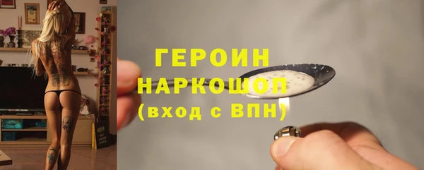 героин Аркадак
