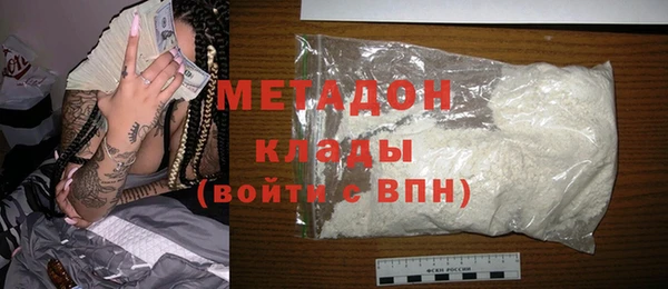 кокаин Арсеньев