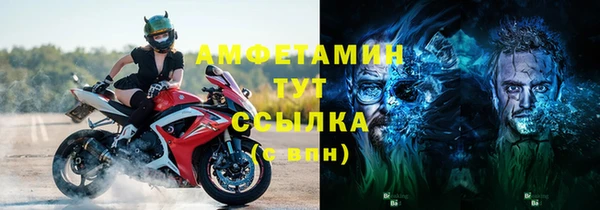кокаин Арсеньев
