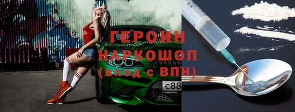 героин Аркадак