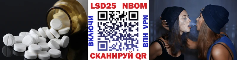 ЛСД экстази ecstasy Крым