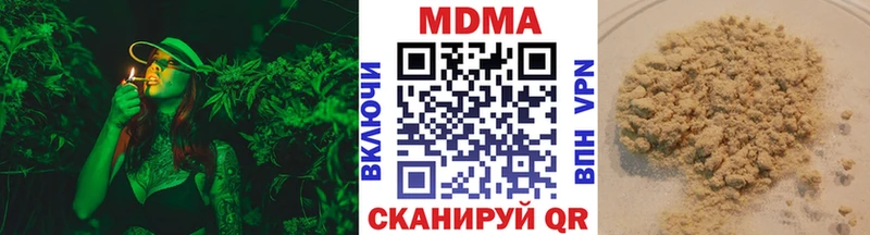 MDMA молли  маркетплейс формула  Крым 
