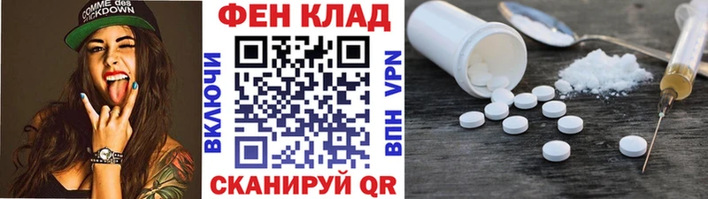 Первитин Methamphetamine  Крым 