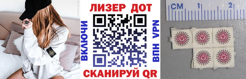 Наркотические марки 1,5мг  наркота  Крым 