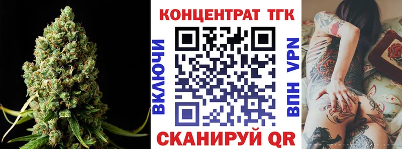 blacksprut ССЫЛКА  Крым  Дистиллят ТГК вейп 