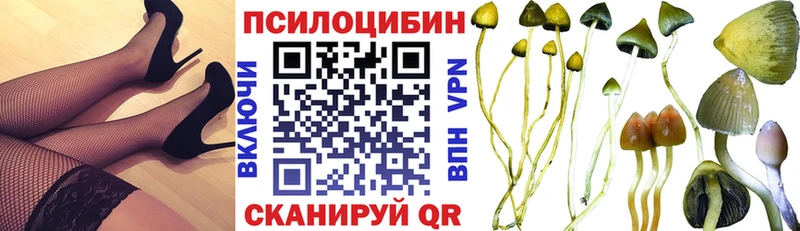 гидра ССЫЛКА  Крым  Галлюциногенные грибы GOLDEN TEACHER  хочу наркоту 