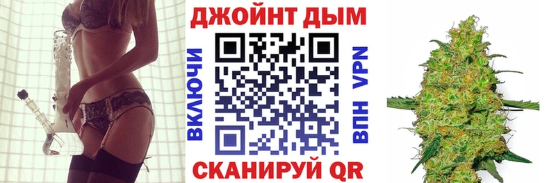 купить наркотик  нарко площадка Telegram  МАРИХУАНА OG Kush  Крым 